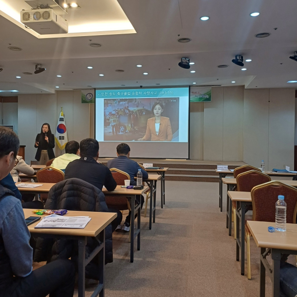 어린이통학버스 연수