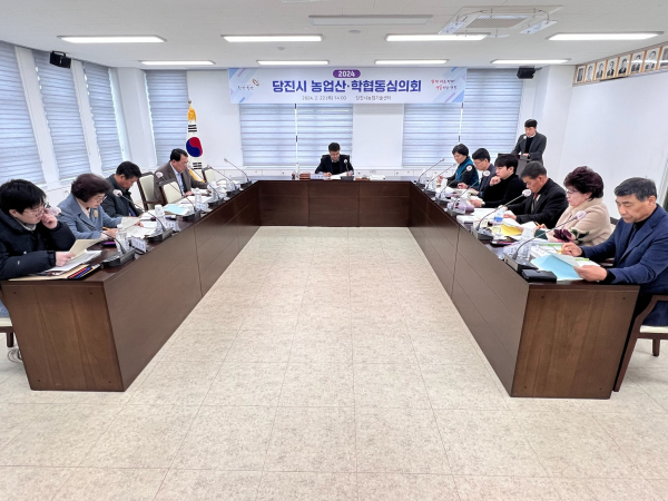 농업산학협동심의회 사진