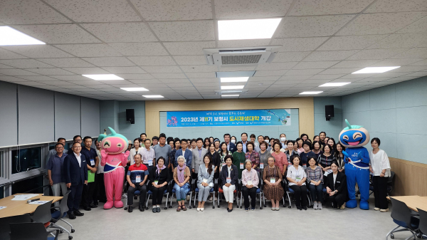 2023년도 제11기 도시재생대학 개강식 사진