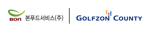 본푸드서비스, 골프존카운티 C