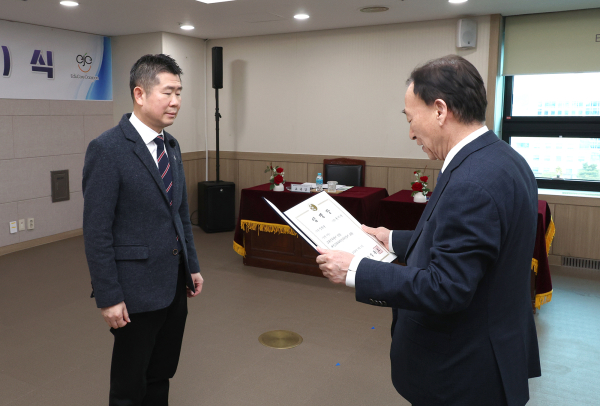 ‘교육공무원 임명장 전수(수여)식’ 개최 모습