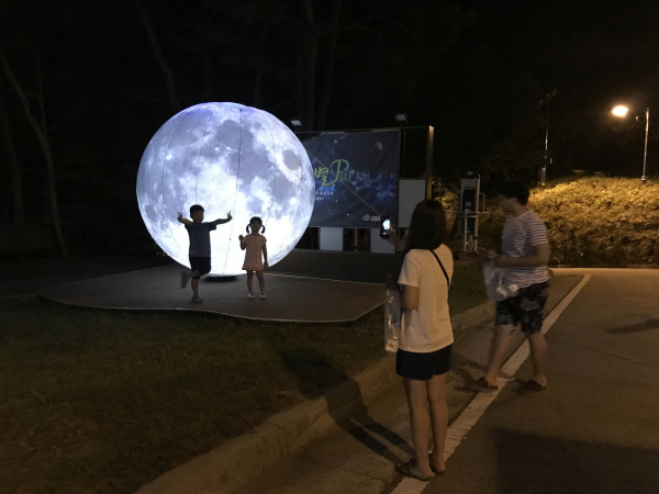 지난해 칠갑산천문대 정월 대보름달 관측 행사 모습