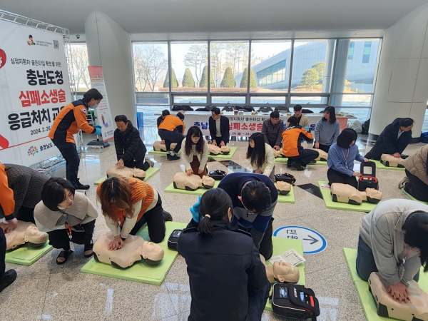 충남도청 심폐소생술 실습