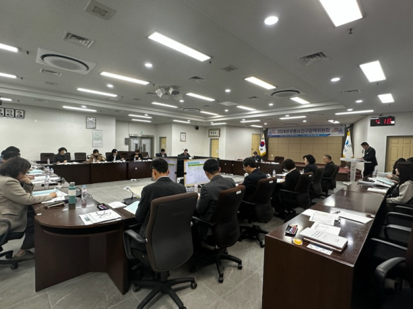 제1회 인구정책위원회 개최 모습