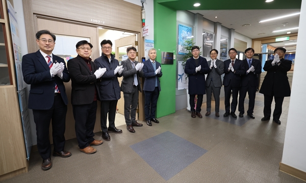 김천곤 항공우주공학과 교수의 ‘우주·극한 환경 재료 및 차세대 공정 연구실_ 현판식