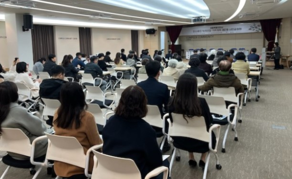 세종시 제1차 탄소중립녹색성장 기본계획 수립을 위한 두번째 시민공청회 개최