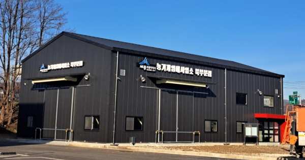 농기계임대사업소 북부 분점 전경