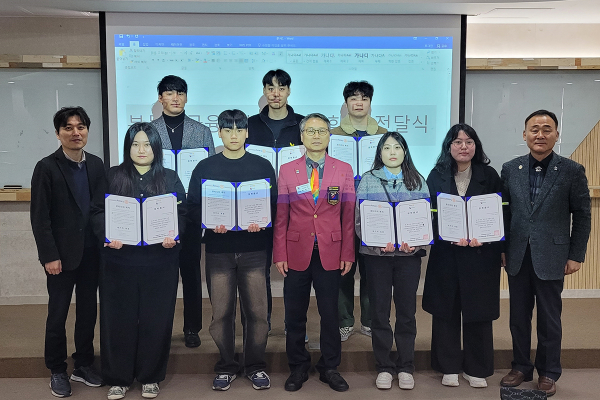 지난 26일 목원대 부동산금융보험학과 세미나실에서 학과장학금을 받은 학생 등이 장학증서를 들고 기념촬영