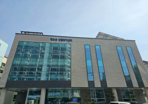 보령시청소년상담복지센터 전경