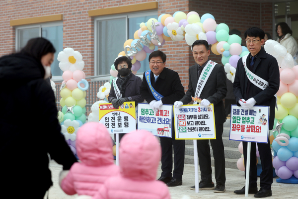 바른유치원 통학로 안전캠페인 진행 모습