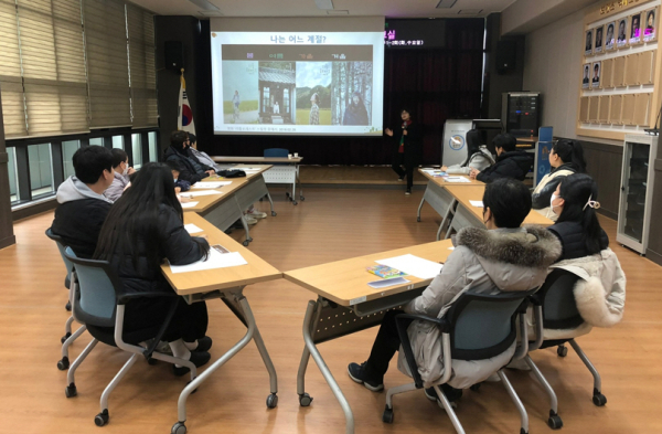 ‘행복한 임산부 건강 교실’  모습