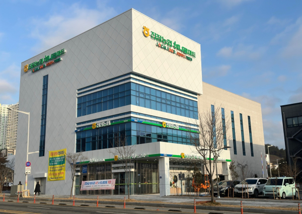 대전 진잠농협, 하나로마트 학하점