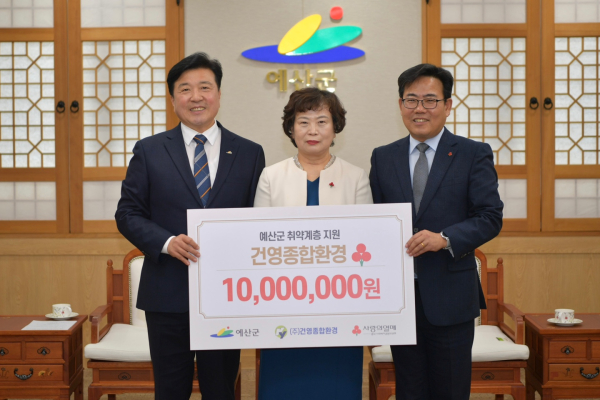 나눔명문기업 기부금 전달식