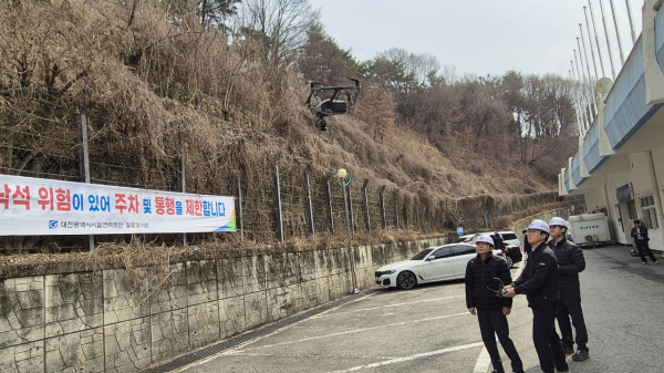 급경사지 현장 안전점검(드론 촬영)
