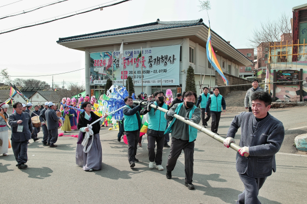 2024년 당진 안섬당제 개최 모습