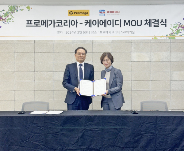 협약식 체결 모습/   좌) 김성표 케이에이디 대표, 우) 나정아 프로메가코리아 대표