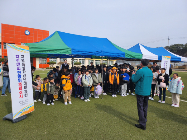 청양군, 지역 특성에 맞는 재난 대응 민방위 훈련 진행 모습