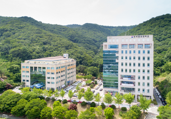 한국영상대학교 전경