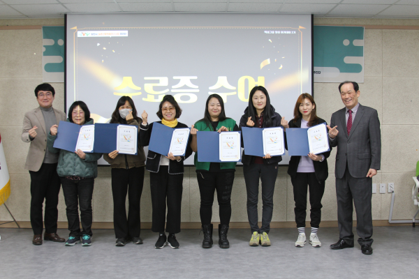 액션그룹 양성 아카데미 2기 수료식 개최