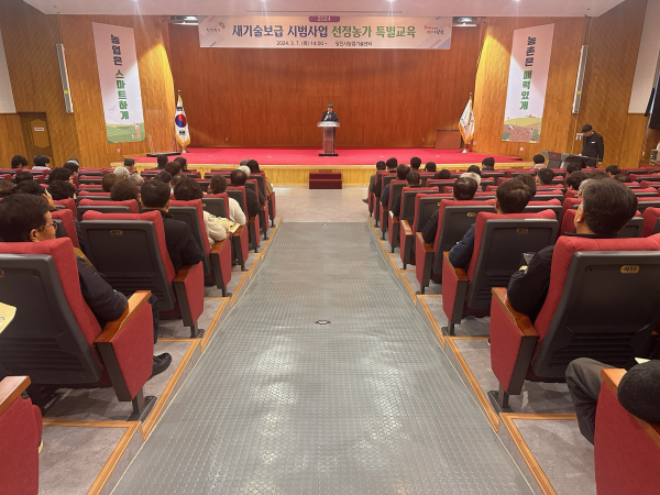 새기술보급 시범사업 교육 사진