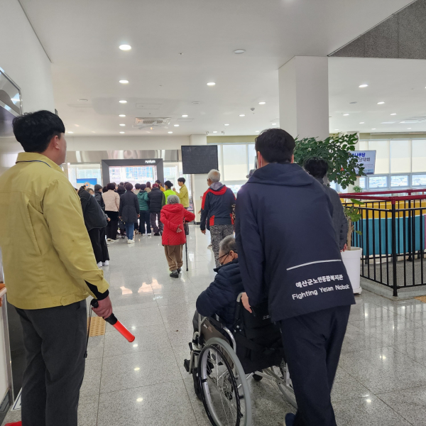 2024년도 3월 지역특성화 재난대비 민방위 훈련’ 실시