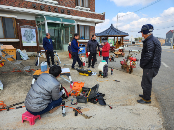 수리 및 교육 사진