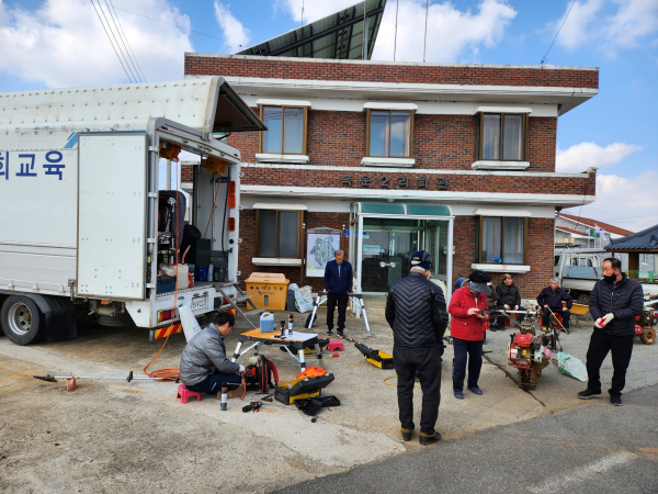 수리 및 교육 사진