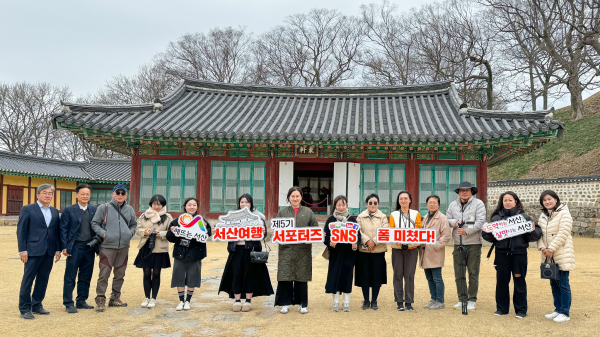 발대식 후 관광지 투어 중인 제5기 서산여행 SNS 서포터즈