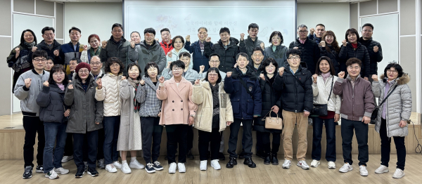 한국타이어, 30년 장기근속여행 환송회 진행 단체사진