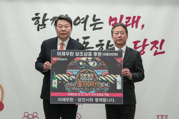 맥키스컴퍼니 협약식 사진