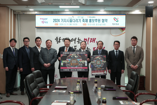 맥키스컴퍼니 협약식 사진