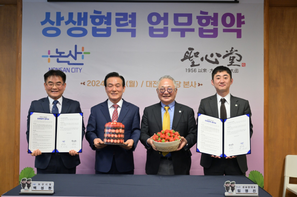 왼쪽부터 윤승우 경제문화국장, 백성현 시장, 임영진 대표, 임대혁 이사