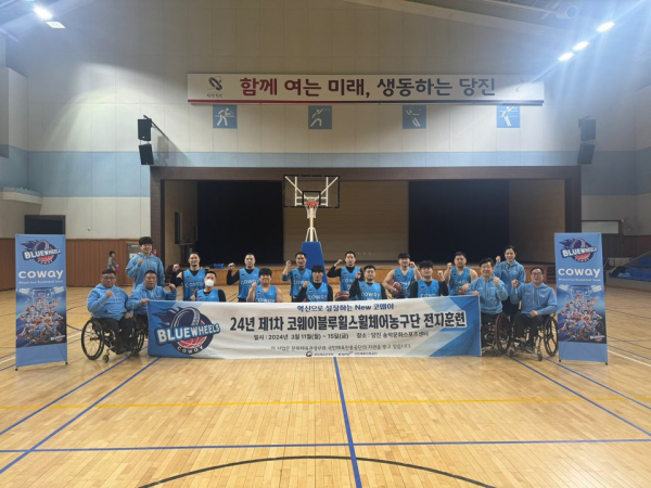 코웨이 블루휠스 휠체어 농구단 전지훈련