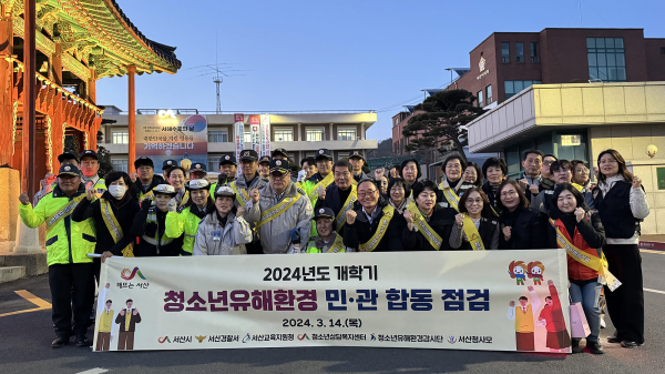 지난 14일 학교 주변 및 편의점, 노래방, 일반음식점 등을 대상으로 진행된 개학기 맞이 청소년 유해환경 합동점검