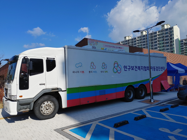 읍면별 이동 건강 검진 실시 모습