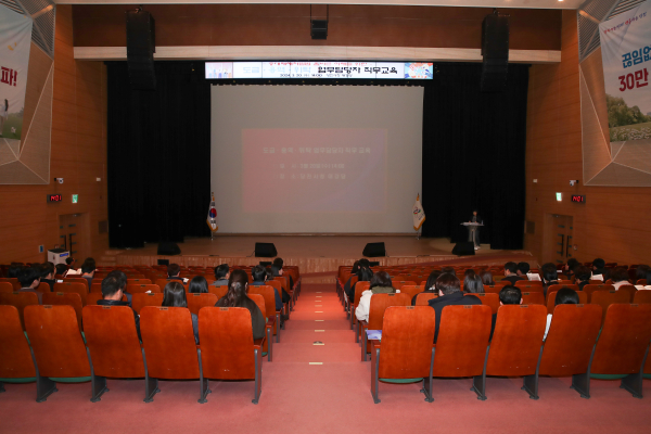 중대재해처벌법 교육 사진