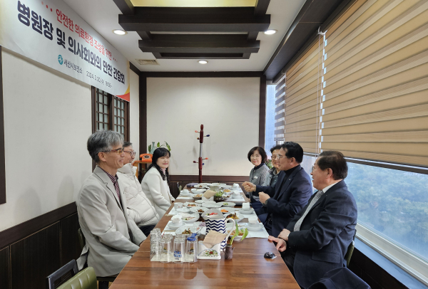 지난 20일 관내 식당에서 진행된 병원장 및 의사회와 간담회 모습