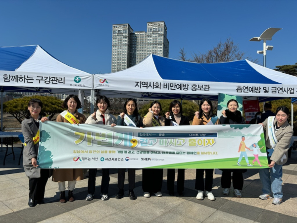 지난  21일 중앙호수공원 원형광장에서 전개된 비만예방 캠페인 홍보 모습