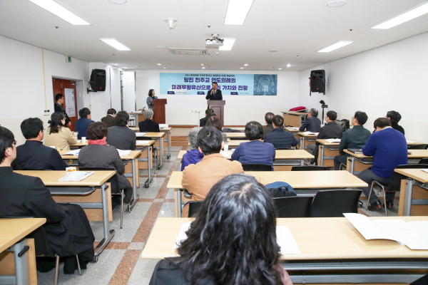 연도의례 심포지엄 사진