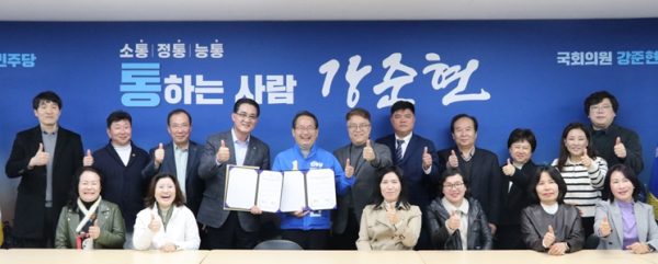 한국공인중개사협회 세종지부 회원들과 함께