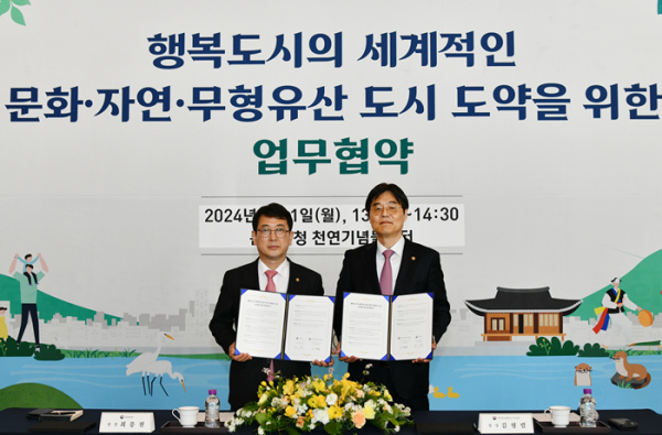 김형렬 행복청장(오른쪽)과 최응천 문화재청장(왼쪽)이 업무협약(MOU) 체결 후 기념촬영을 하고 있다