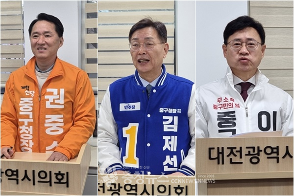 대전 중구청장 재선거 후보자 (왼쪽부터) 개혁신당 권중순 후보, 더불어민주당 김제선 후보, 무소속 이동한 후보