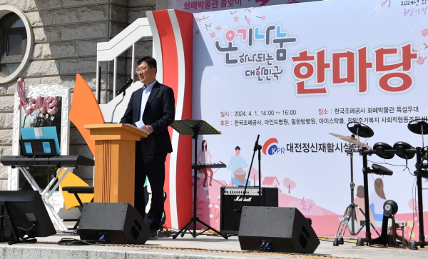 성창훈 사장이 온기나눔 한마당 음악회 행사에 앞서 인사말을 하고 있다