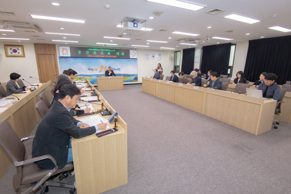 대한민국 자전거대축제 in 공주 용역 중간보고회 개최 모습