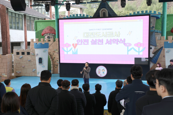 CEO 특별안전점검･안전실천서약식 개최