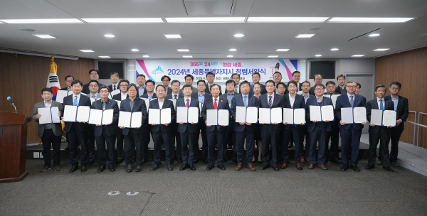 2일 시청 대회의실에서 청렴서약식 개최 모습