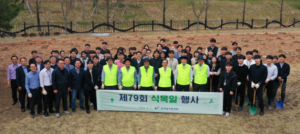 2일 제79회 식목일을 맞아 식목행사를 갖고 기념사진을 촬영하고 있다.