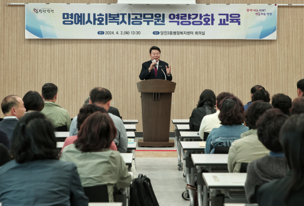 역량 강화 교육 사진