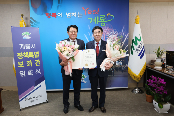 정석완 보좌관, 이응우 계룡시장