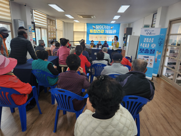 찾아가는 통합건강체험관 운영 사진